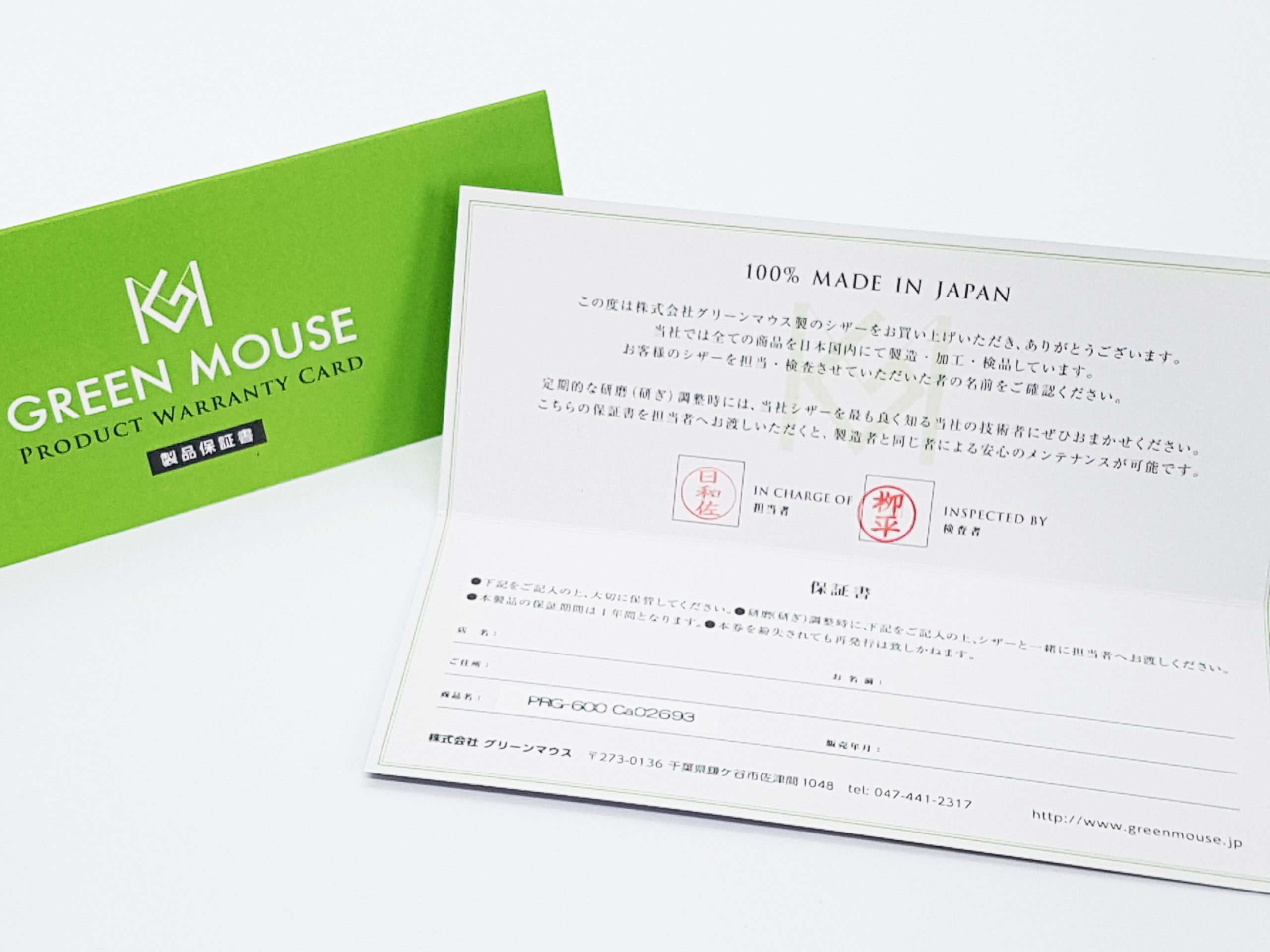 Green Mouse Scissor Matte Limited Black 6" - Image 2